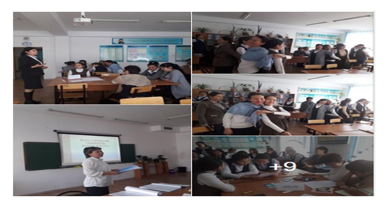 «Бала тәрбиесіне сенімділік, қолдау көрсету» тақырыбында коучинг