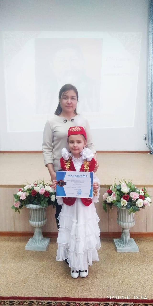 Жетістіктеріміз