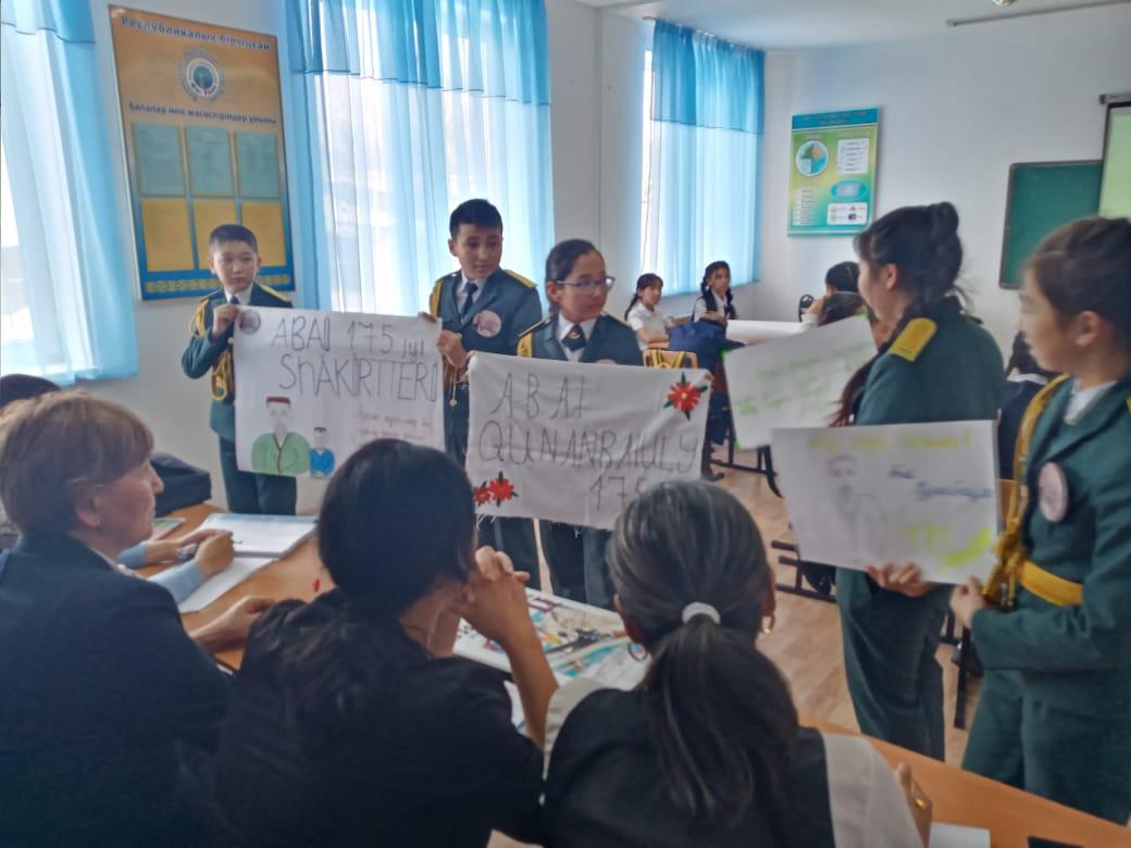 Жетістіктеріміз