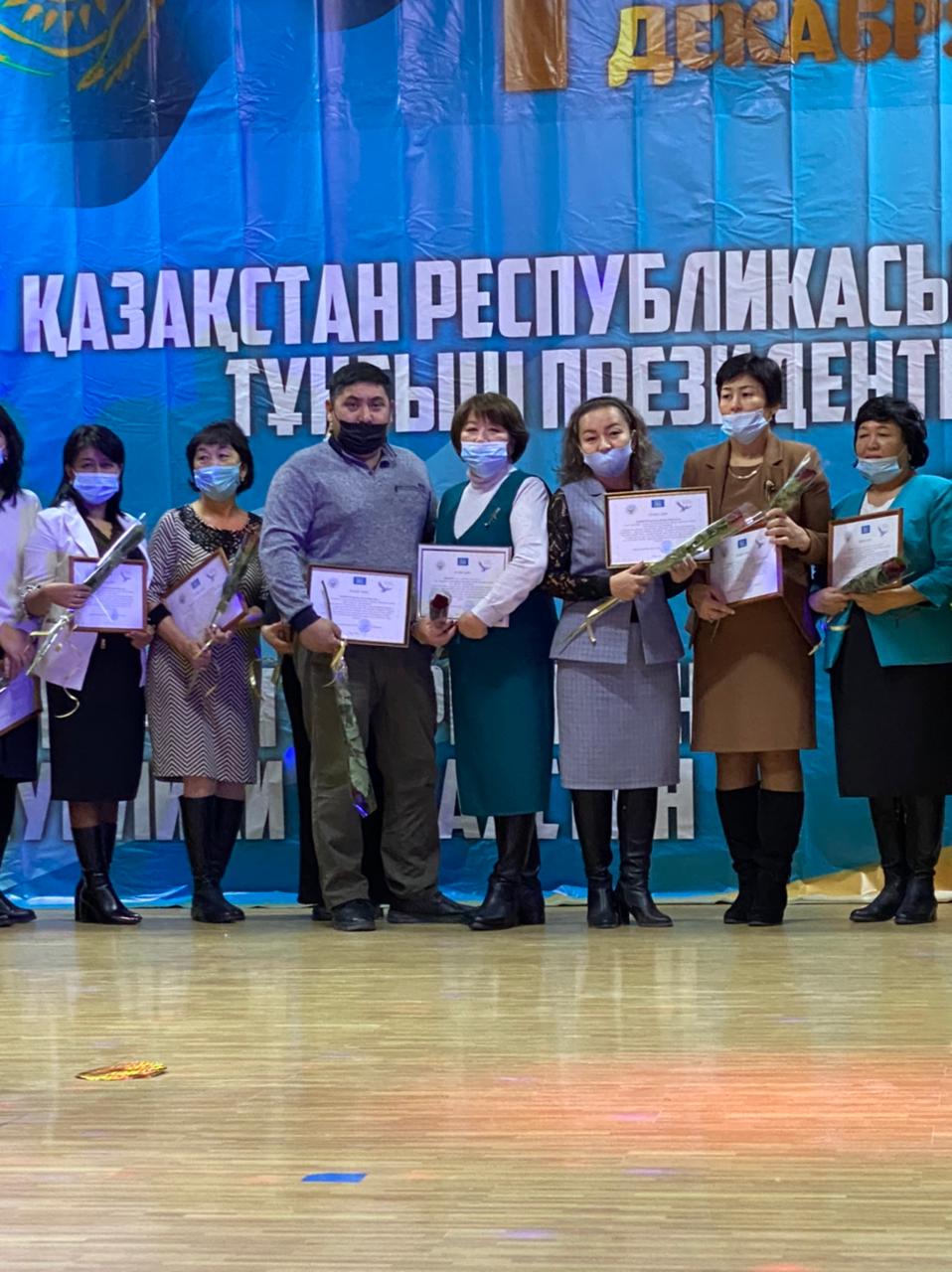 Әріптестеріміздің жетістіктері.