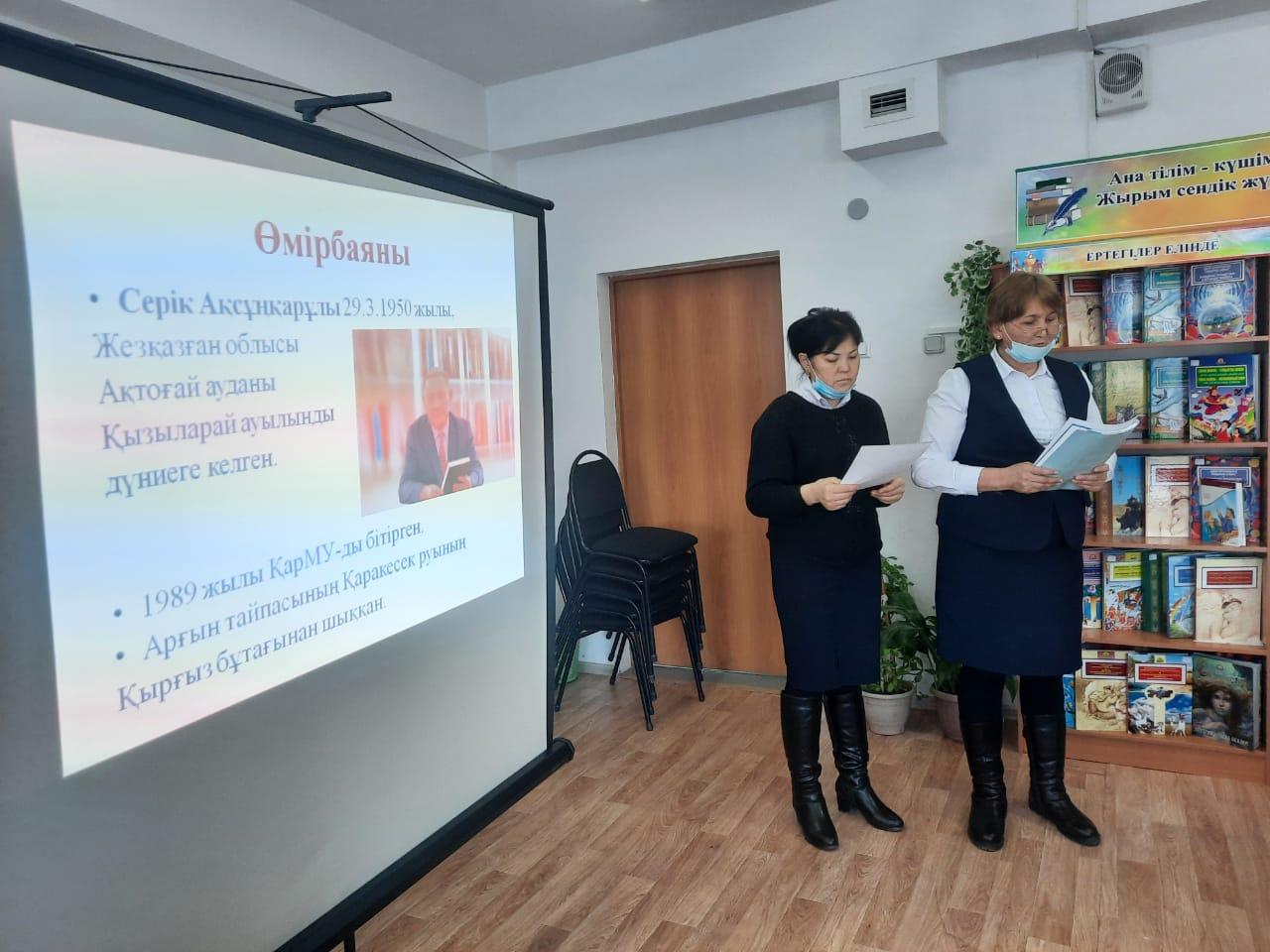 ҚР-ның Тәуелсіздігінің 30 жылдығына орай 30 кітап жобасы атты іс шара өткізілді