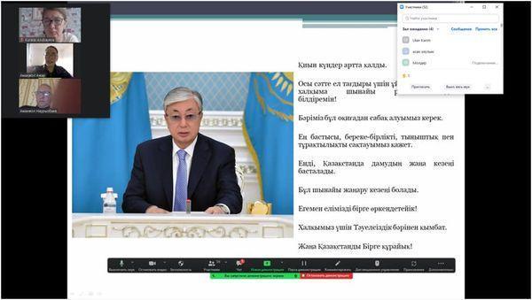 Президента РК Касым-Жомарта Токаева народу Казахстана 11 января 2022 года в средней школе No26