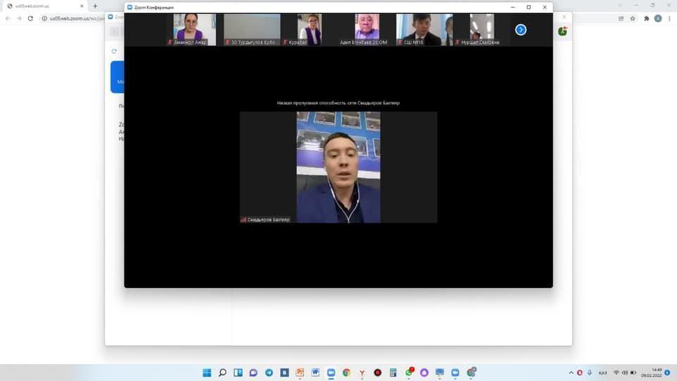 Мектебімізде 9 ақпан күні “Адастырушы діни ағымдар” тақырыбында теолог маманымен округ көлемінде онлайн форматта кездесу ұйымдастырылды.