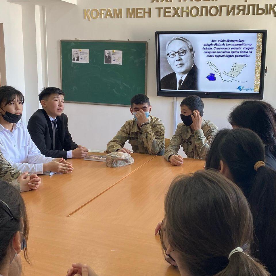 21 ақпан – Халықаралық Ана тілі күніне орай мектептегі өзін өзі басқару ұйымының көшбасшыларымен дөңгелек үстел өткізілді. Мақсаты балалардың ана тіліне деген сүйіспеншілігін арттыру, өз тілдерін құрметтеуге және өзге тілдерді де білуге тәрбиелеу.