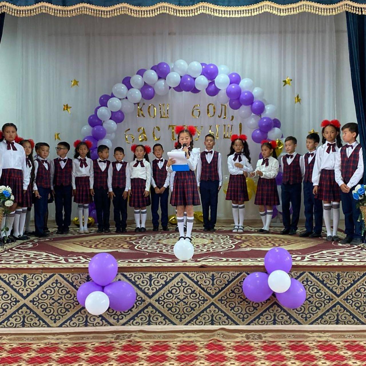 « №26 орта мектебі» коммуналдык мемлекеттік мекемесінің  2021-2022 оқу жылында « ТҮЛЕК  2022 - Жаңа Қазақстанның ертеңі » бастауышпен қоштасу іс-шарасы өтілді.