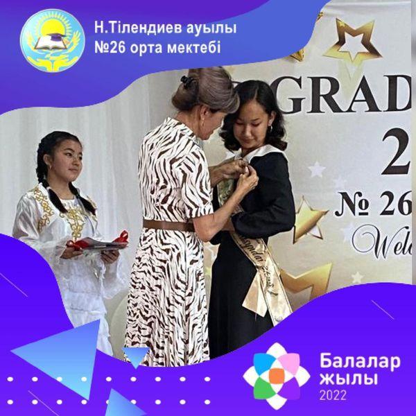 16.06.2022 күні мектебімізде  “Түлек -2022 Жаңа Қазақстанның ертеңі” атты 11-сынып түлектеріне арналған аттестаттарды тапсыру салтанаты өтті.