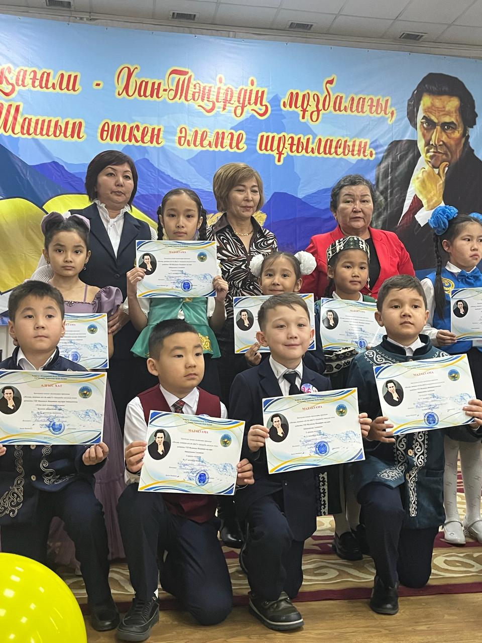 2023-2024 оқу жылының жетістіктері