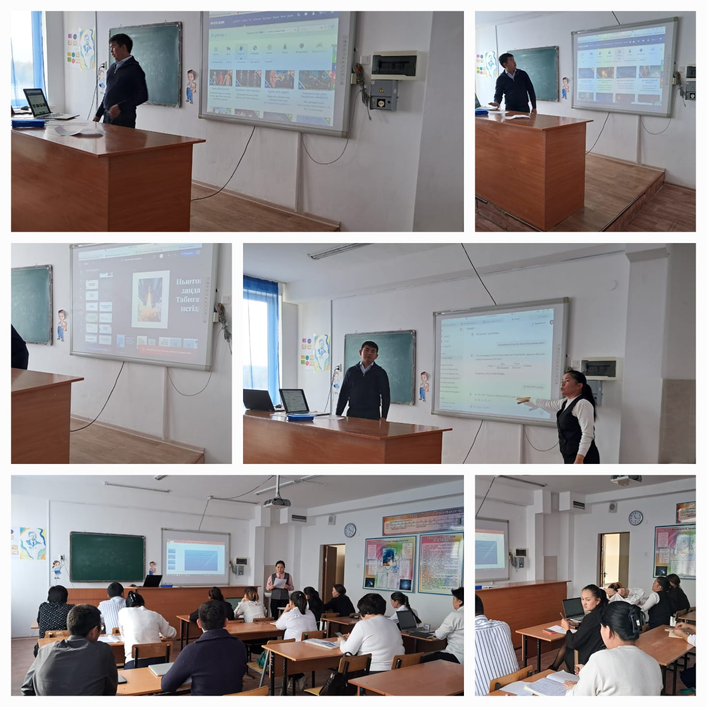 "КВАНТ" бірлестігі